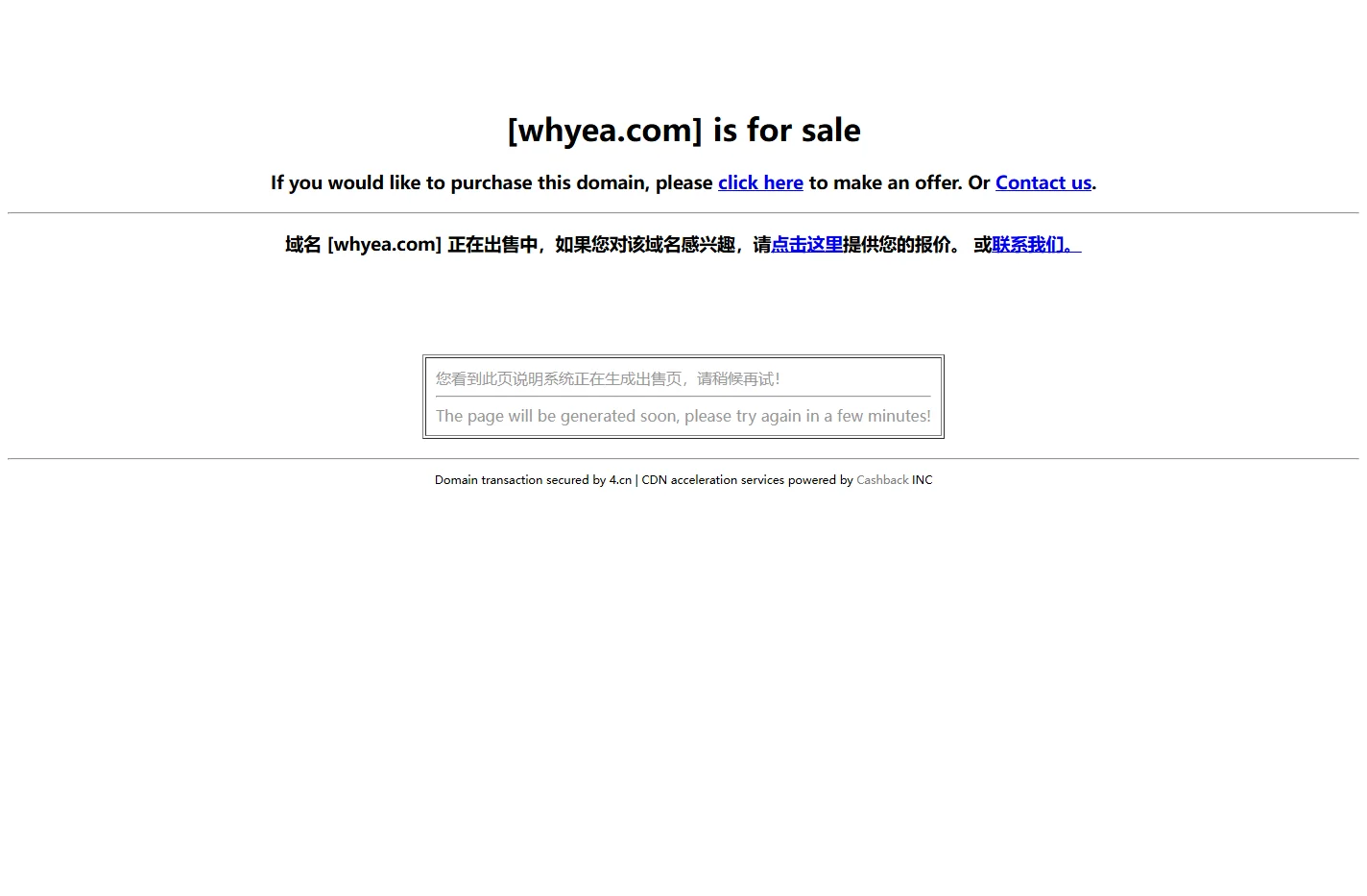 whyea.com