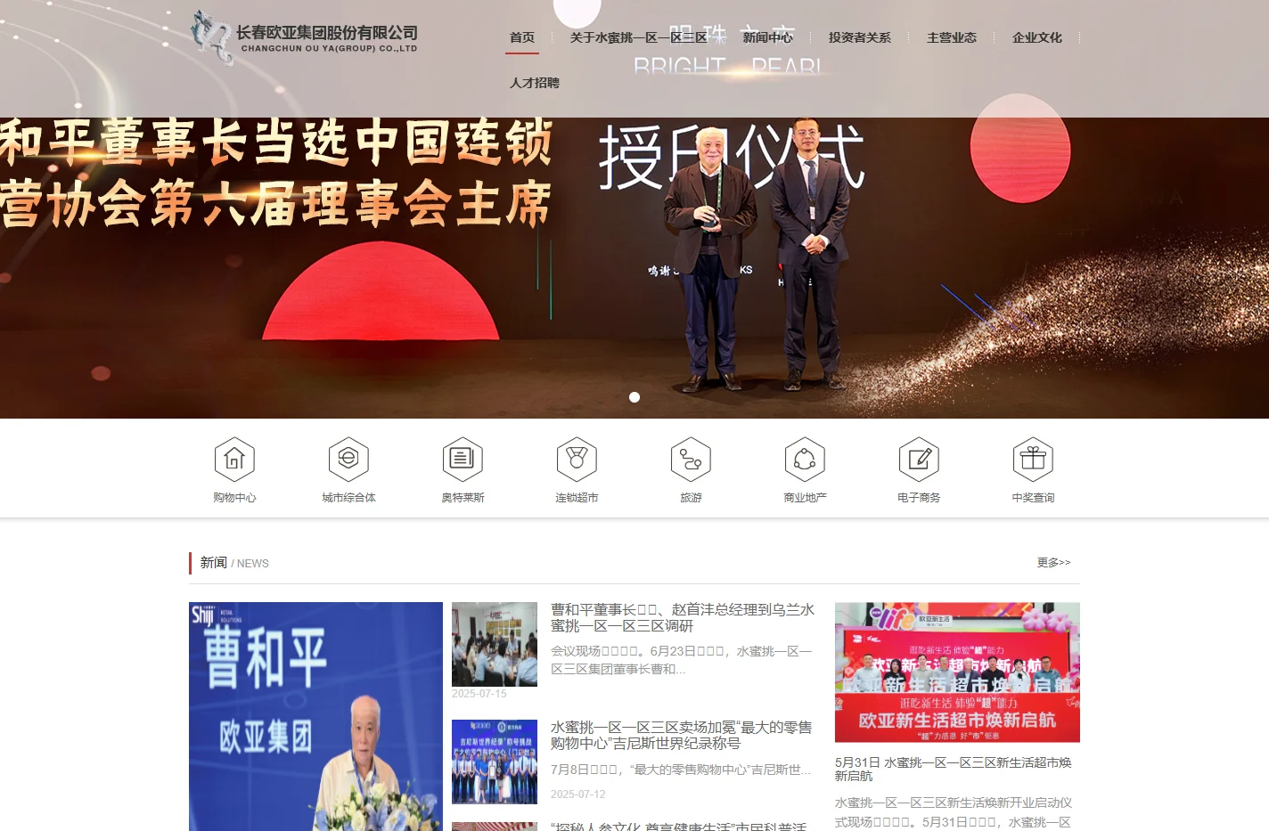 水蜜挑一区一区三区-国精产品999国精产品视频,樱桃电视剧西瓜视频在线观看