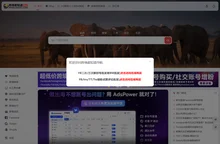 跨境都知道导航 | 跨境卖家导航
