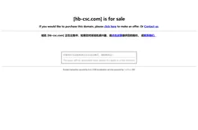 hb-csc.com