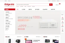 iEdge爱智工业品数字化服务平台，面向工业企业提供工业产品和场景化解决方案，工业品一站式采购平台