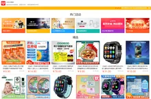 拼多多爆款 - 大量拼多多爆款商品、折扣商品、优惠券