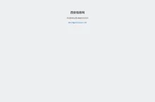 西安信息网