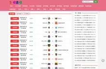 5楼直播_5楼直播在线高清直播_5楼直播视频在线观看无插件-24直播网_5楼直播