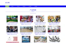 对口网-最专业的家用跑步机品牌导购网！