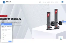 测高仪_测长机_丹青代理商-东鼎久衡（北京）科技有限公司
