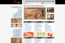 正信宗教符咒大全,戏剧魔法咒语大全_51咒语大全网站