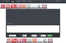 篆体时刻_篆体字转换器_小篆字体字典_大篆刻印章生成-杜拉拉篆体时刻