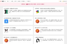 创图 - 提供 AI 在线抠图、证件照换底色等图像处理工具