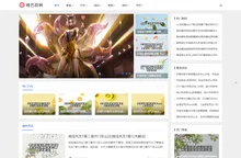 哈巴百科大全