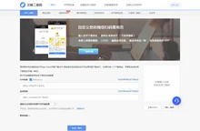 芝麻二维码生成器-小程序二维码生成，安卓苹果二维码合并成一个