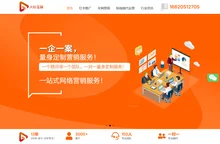 火杉互联-短视频代运营公司-全网账号营销推广