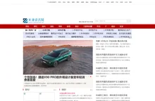 天津资讯网