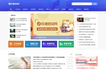 毕业论文怎么写_个人工作报告总结_心得体会优秀满分作文 - i乐德范文网