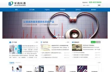 百德官网-医疗设备&医疗耗材供应服务商!