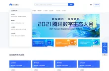 互亿企服云_ 一站式企业服务平台_助力中小企业发展