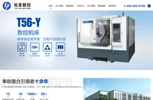乐清市拓普数控机床有限公司