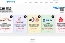北京高清数字光端机_4K光端机厂家-北京裕宽科技有限公司