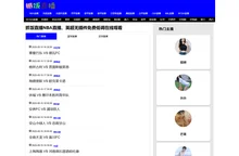 抓饭直播-抓饭直播全民参与在线观看|抓饭直播全民免费平台|抓饭直播网球|抓饭直播网球在线观看