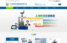 一体式手动压片机-500度高温热压机-手电两用压片机-上海新诺仪器集团有限公司