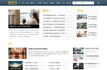 X职场-助力高端人才让你薪满意足