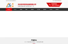 防爆墙多少钱一平方,轻质防爆墙施工安装,防火抗爆墙,防爆门窗厂家_河北安邦安防设施有限公司