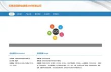 商城系统销售 o2o系统开发 无锡居保网络信息技术有限公司