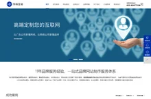 南京网站制作_南京网站建设_南京网站制作公司_网站改版-YDY做网站