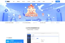 商标交易管理系统_商标管理系统-标店