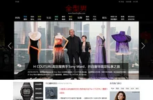 全型男_型男网 - 精英男士最爱上的男性时尚门户网站