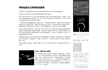 [ i D 公 社 ]