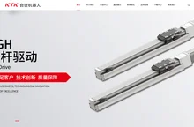 生产线性模组_运动滑台_直线电机模组-浙江台诠机器人有限公司