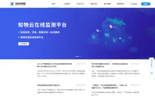 结构物健康监测系统-桥梁监测_隧道监测_边坡监测-安信卓越