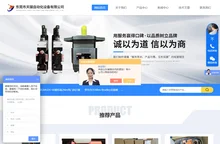 FESTO二位五通电磁阀代理商-ATOS溢流阀-ATOS液压泵-东莞市天骥自动化设备有限公司