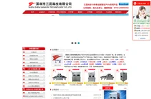 专业UV机_UV光固机_UV灯管_UV固化机_低温UV机_无极调光UV设备_UV光强仪品牌销售商-深圳市三昆科技有限公司