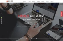 盐城网站优化建设_盐城网络推广_抖音运营推广_盐城市盛嘉网络科技有限公司
