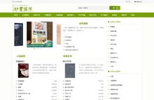 好书推荐网-名著推荐-小说推荐-书籍推荐
