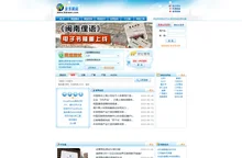 世界网络-网速测试|IP查询|路由分析|原创网络测试平台