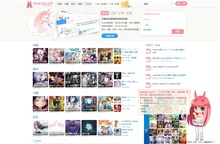 Bangumi 番组计划