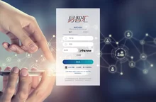 EOS | Login