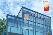 中国国际医药卫生有限公司