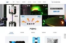 北京思莫特科技有限公司