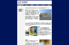盐湖提锂-盐湖提锂吸附剂-青海跨界
