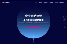 自适应企业网站建设-公司SEO关键词优化-小程序定制开发设计