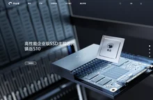 平头哥半导体
