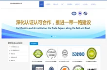 沈阳三体系认证办理_ISO9001质量管理体系认证_沈阳伟恒认证咨询公司