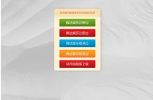 辉达娱乐-辉达注册-官方指定注册登录平台