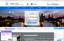静力水准仪_沉降监测_广东压力传感器_液位传感器厂家_差压传感器批发-佛山市贺迪传感仪器有限公司