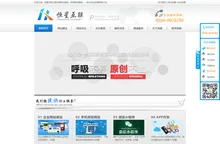 珠海网站建设_珠海网站设计_珠海网页制作_珠海网页设计_珠海网络营销_珠海网站推广_珠海网络公司 - 恒星互联为您服务