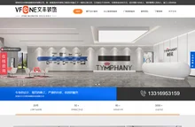 深圳装饰公司_深圳装修公司哪家好_深圳装修公司排行榜-文丰装饰装修官网